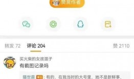 童瓜最新爆料在线观看,揭秘娱乐圈幕后真相，在线观看不容错过！