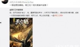 娱乐爆料你能猜出吗,娱乐爆料背后的真相大揭秘