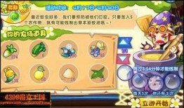 洛克王国最新爆料网站,神秘新角色与奇幻冒险即将开启！