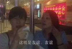 娱乐吃瓜酱正能量视频