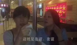 娱乐吃瓜酱正能量视频