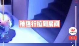 东坑今日爆料最新消息视频,视频揭秘今日热点事件