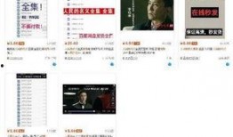 易达化妆师爆料视频大全,独家爆料视频大全精彩瞬间