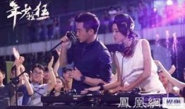 郑恺年少轻狂在线观看,青春岁月的激情燃烧