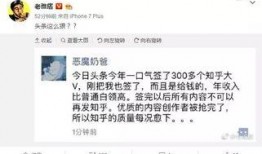 今日头条ip大爆料,流量密码与内容生态深度解析