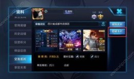 王者爆料最新通知内容大全,最新通知内容大全盘点