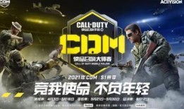 使命召唤吾皇猫爆料视频,揭秘神秘爆料，探寻游戏新篇章