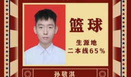 师大附中爆料事件视频曝光,校园事件引发热议