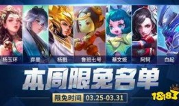 小明最新皮肤爆料,小明新皮肤惊艳亮相，炫酷特效引期待！