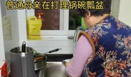 爆料妈妈做饭视频,家常美食制作全过程