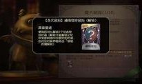 第五人格最新爆料加强,全新爆料揭示神秘角色与技能升级，惊心动魄的求生之战即将开启！