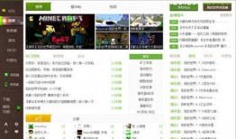 世界盒子最新版爆料,功能升级与亮点前瞻