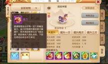 网易最新手游爆料群,揭秘最新热门游戏动态与亮点