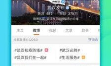 微博大v帮忙爆料新闻,独家新闻深度解析