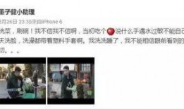 爆料娱乐圈黑皮,黑皮事件深度剖析