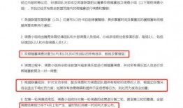 椒江最新爆料消息查询网,揭秘重大事件背后真相！
