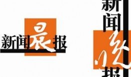 全国新闻媒体爆料热线,倾听民声，守护正义的桥梁