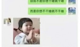 黄二蛋爆料视频,幕后真相大曝光