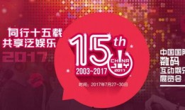 娱乐吃瓜酱数数字,揭秘娱乐圈那些事儿