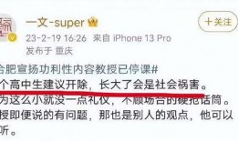 陈氏果业爆料事件视频,揭露行业黑幕背后的真相