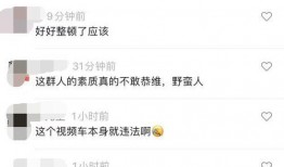 转发爆料视频违规吗,法律边界与道德考量