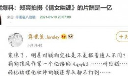 娱乐爆料挣钱吗,如何靠爆料赚钱