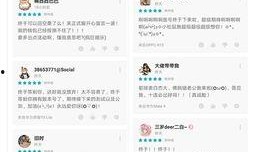 美香最新资讯爆料