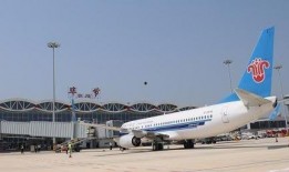 贵州飞机场爆料视频