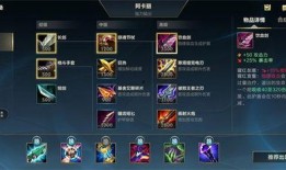 陈某英雄联盟手游爆料最新消息