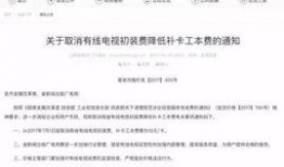 新闻爆料投稿平台哪个好