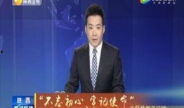 雷利最新爆料新闻联播,新闻联播幕后故事大曝光