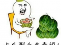 娱乐吃瓜么,吃瓜群众必看幕后故事