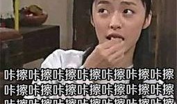 吃瓜在线观看免费完整版,免费观看完整版，带你畅享娱乐盛宴