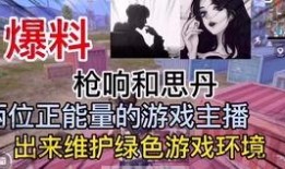 爆料济南渣男视频最新,揭秘渣男真面目，引发网友热议