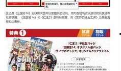 东坑今日爆料最新消息视频,视频揭秘今日热点事件