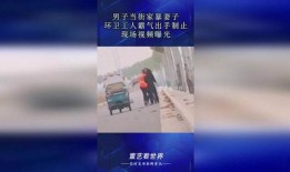 酱油龙头员工爆料视频,揭露行业黑幕与内幕操作