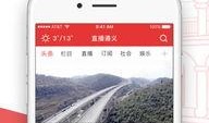 遵义直播爆料事件最新,揭秘背后真相与网络舆论风暴