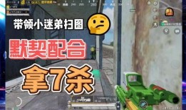 地铁逃生重大爆料视频下载,揭秘生死瞬间逃生技巧