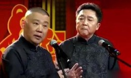 郭德纲爆料孙子兵法视频,相声大师的独特视角