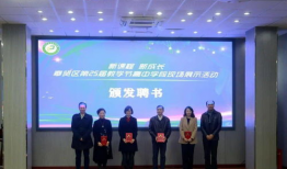 致远中学爆料新闻视频,揭秘校园热点事件背后的真相