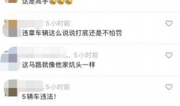 转发爆料视频违规吗,法律边界与道德考量
