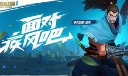 陈某英雄联盟手游爆料最新消息