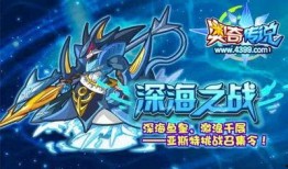 奥奇传说九月爆料视频下载,揭秘全新冒险与神秘角色