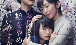 谎言2017在线观看,揭秘网络迷雾下的真相