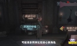 第五人格最新人物爆料图,神秘新角色首曝，神秘面纱下的惊悚故事即将展开