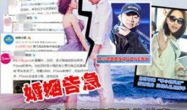 亦柔直播爆料最新消息,揭秘娱乐圈幕后风云！”