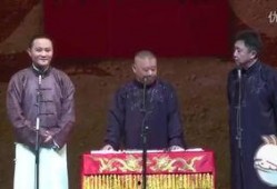 郭德纲相声最新爆料大全,揭秘娱乐圈幕后真相