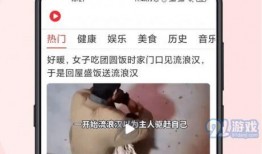 小黑爆料搞笑视频合集下载,让你笑到肚子疼