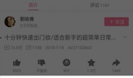 挽星宝贝爆料视频大全下载,揭秘幕后精彩瞬间