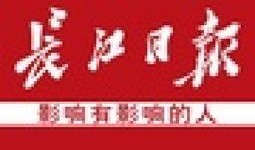 长江日报社爆料新闻视频,揭秘新闻视频背后的真相